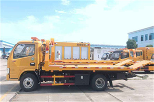 弋阳送油救援服务